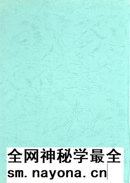 信阳年鉴2009.pdf电子版_河南省志插图1