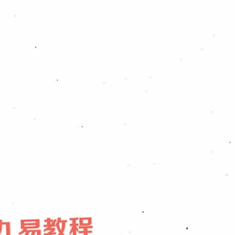 冲天居士李纯文-阴宅风水实断.pdf 139页