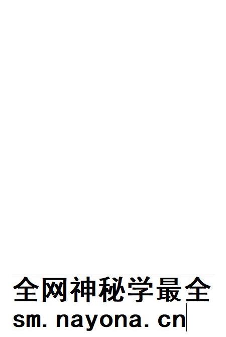 信阳统计年鉴2003.pdf电子版_河南省志插图1 信阳统计年鉴2003.pdf电子版_河南省志插图1