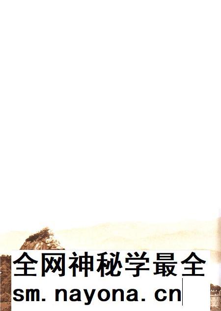 信阳文化史迹.pdf电子版_河南省志插图3 信阳文化史迹.pdf电子版_河南省志插图3