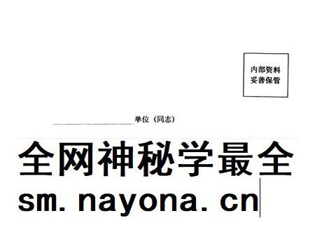 余姚统计年鉴-1992.pdf电子版_浙江省志插图1 余姚统计年鉴-1992.pdf电子版_浙江省志插图1