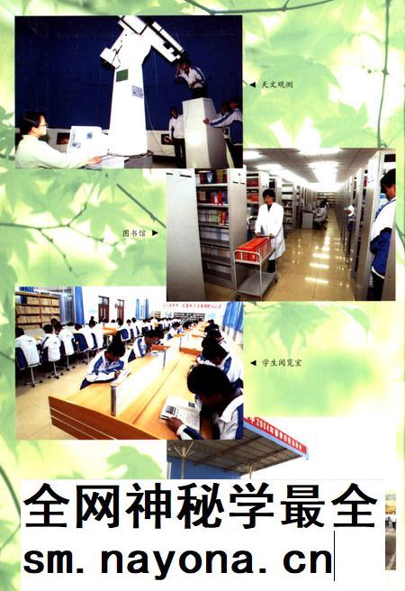 利津年鉴2004.pdf电子版_山东省志插图1 利津年鉴2004.pdf电子版_山东省志插图1