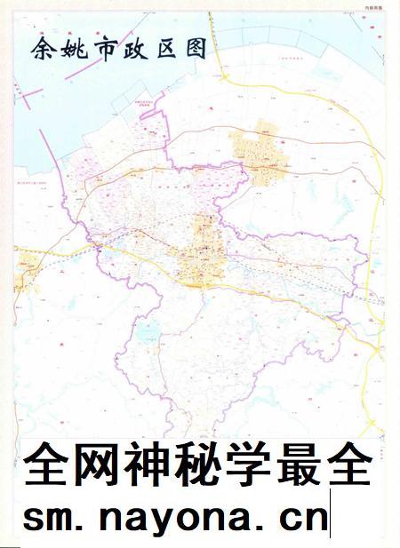 余姚年鉴2018.pdf电子版_浙江省志插图4 余姚年鉴2018.pdf电子版_浙江省志插图4
