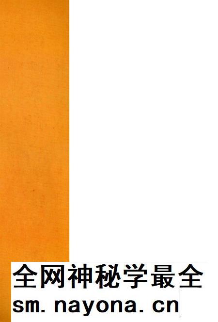 内江革命历史档案选编.pdf电子版_四川省志插图1 内江革命历史档案选编.pdf电子版_四川省志插图1