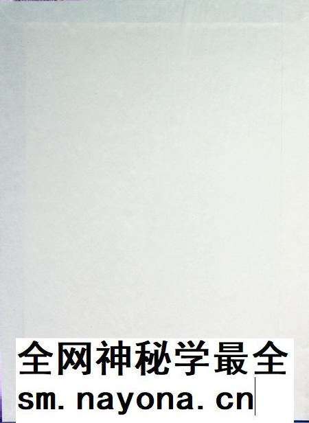 和龙市妇联志1926——2003   和龙市妇女联合会二O一O年九月.pdf电子版_吉林省志插图1