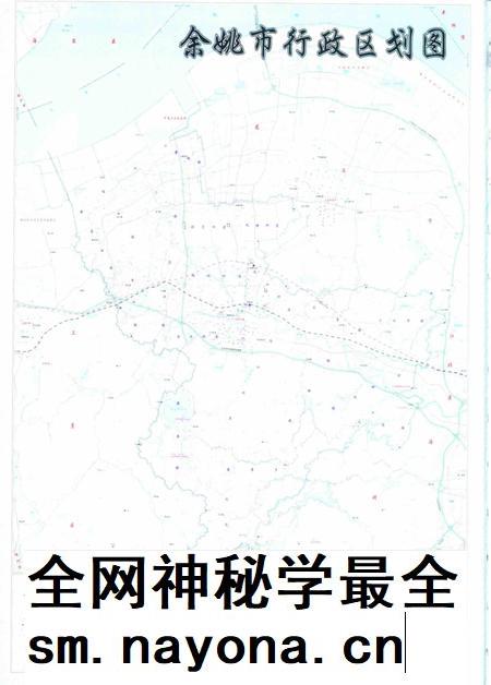 余姚年鉴2019.pdf电子版_浙江省志插图4 余姚年鉴2019.pdf电子版_浙江省志插图4