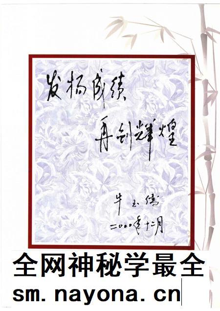 内蒙古一机医院志（内蒙古医学院第四附属医院志）  1958-2008.pdf电子版_内蒙古自治区志插图5