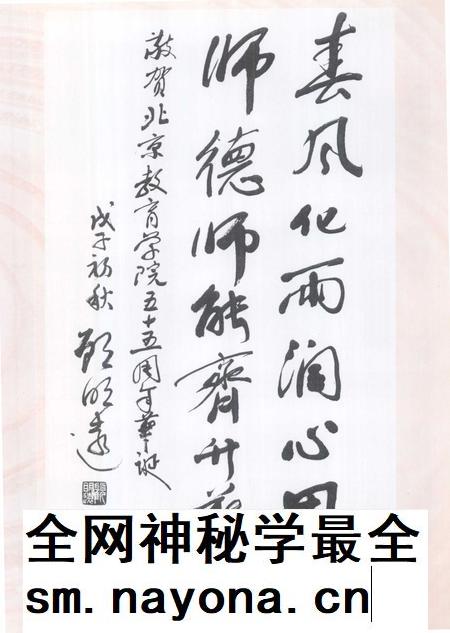 北京教育学院志 1953-2008.pdf电子版_北京市志插图5 北京教育学院志 1953-2008.pdf电子版_北京市志插图5