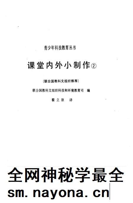 农一师六团志.pdf电子版_新疆维吾尔自治区志插图