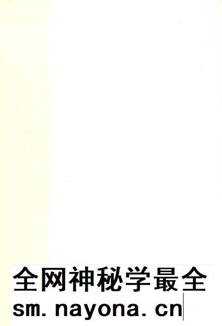安仁县政协志1983—2013.pdf电子版_湖南省志插图1