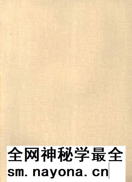 北湖年鉴(2005).pdf电子版_湖南省志插图2 北湖年鉴(2005).pdf电子版_湖南省志插图2