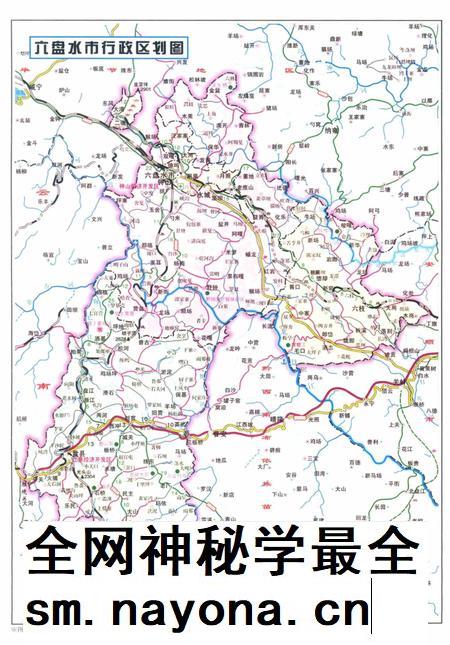 六盘水年鉴-2015.pdf电子版_贵州省志插图3