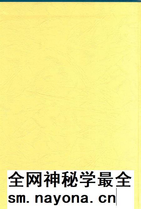 保山市隆阳区大事记述 2009.pdf电子版_云南省志插图1 保山市隆阳区大事记述 2009.pdf电子版_云南省志插图1