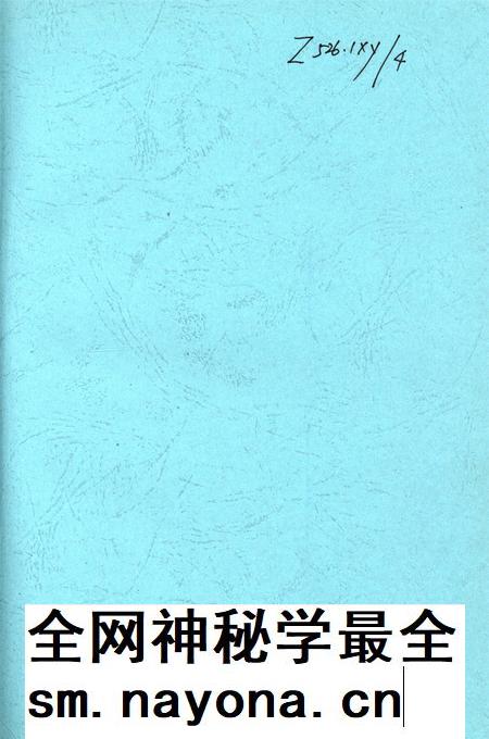 信阳年鉴2007.pdf电子版_河南省志插图2 信阳年鉴2007.pdf电子版_河南省志插图2