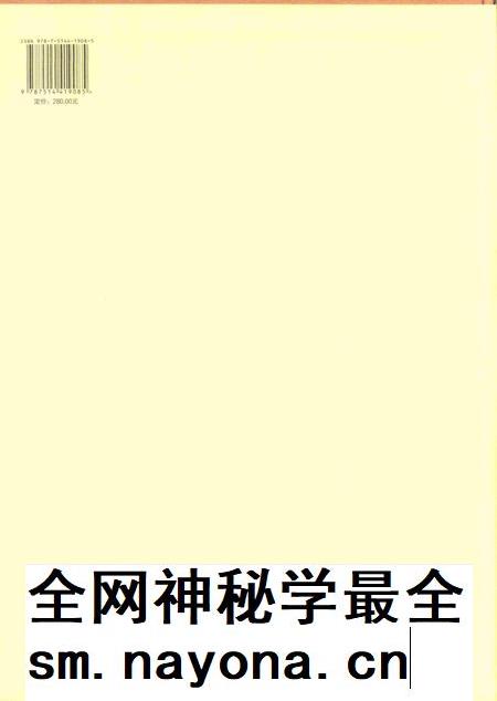 六盘水年鉴-2015.pdf电子版_贵州省志插图2