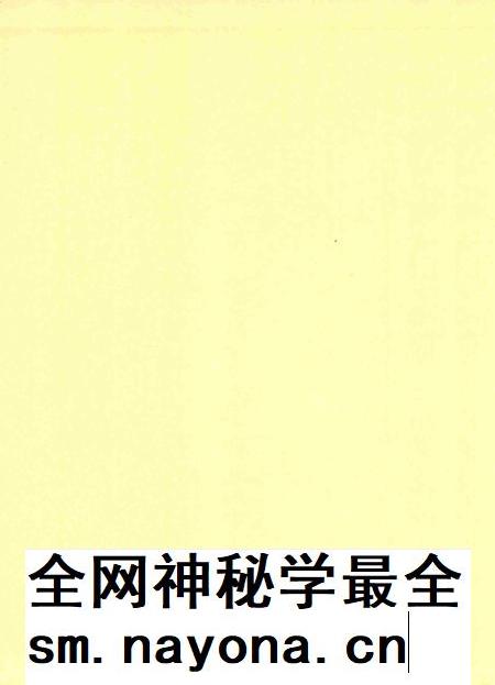 六盘水年鉴-2014.pdf电子版_贵州省志插图2
