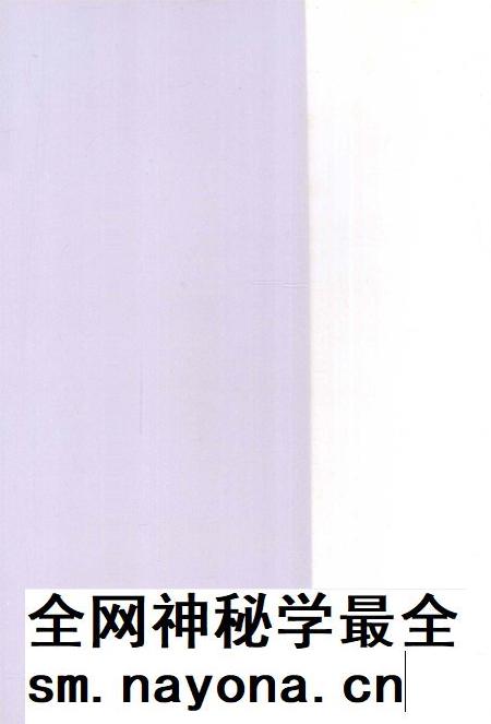 光辉的历程 坚实的足迹——永州六十年巨变.pdf电子版_湖南省志插图1 光辉的历程 坚实的足迹——永州六十年巨变.pdf电子版_湖南省志插图1