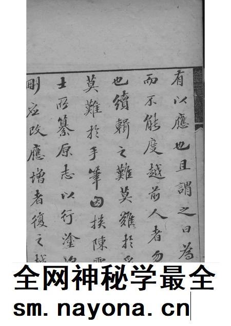 佛山忠义乡志 1.pdf电子版_广东省志插图3 佛山忠义乡志 1.pdf电子版_广东省志插图3