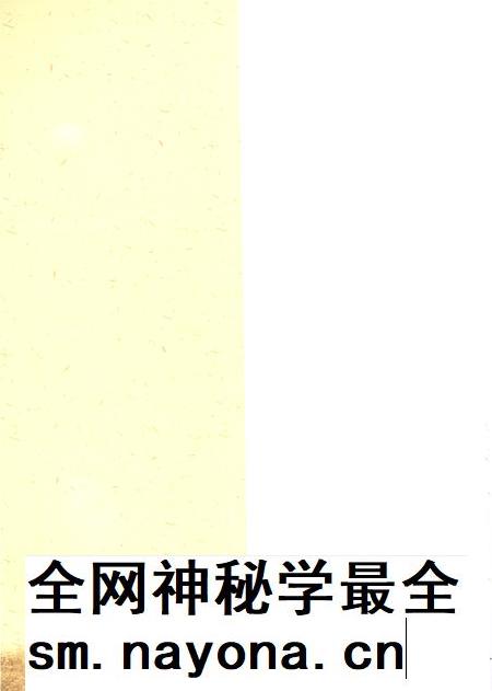 信阳文化史迹.pdf电子版_河南省志插图1 信阳文化史迹.pdf电子版_河南省志插图1