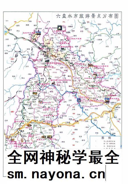 六盘水年鉴-2015.pdf电子版_贵州省志插图4