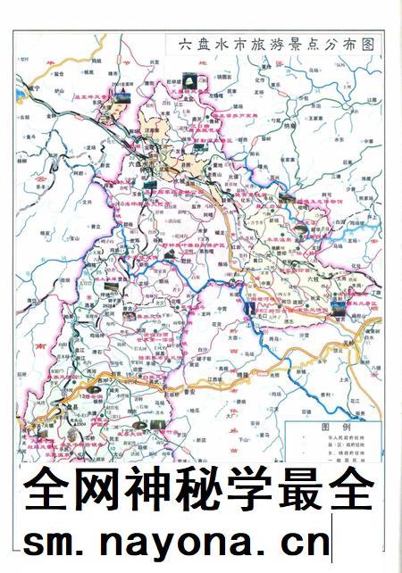 六盘水年鉴-2014.pdf电子版_贵州省志插图4