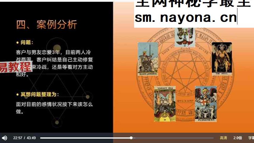 （2862）❤—行动建议牌阵视频一集