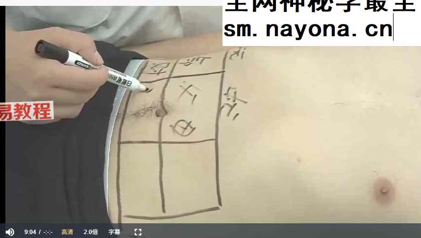 土家族土医疗法(凌波老师)视频7集