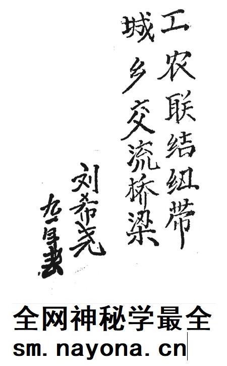 凤城满族自治县供销合作社联合社志.pdf电子版_辽宁省志插图5