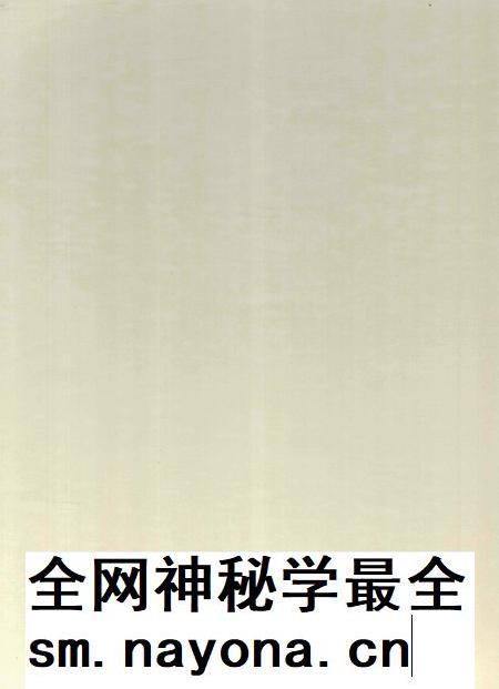 北湖年鉴(2007).pdf电子版_湖南省志插图1 北湖年鉴(2007).pdf电子版_湖南省志插图1