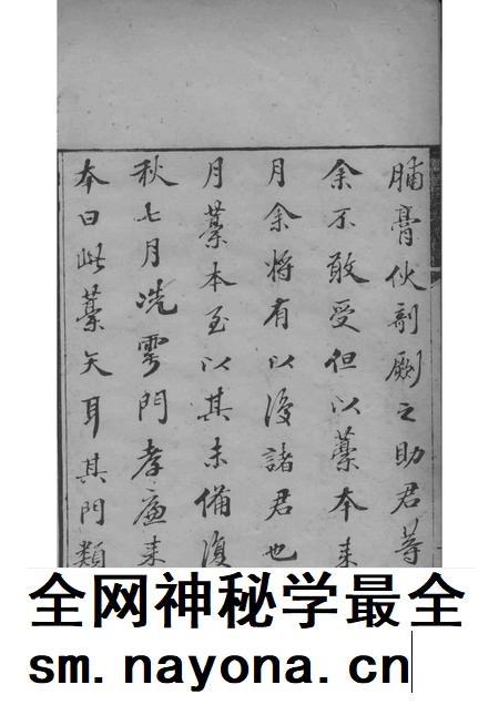 佛山忠义乡志 1.pdf电子版_广东省志插图5 佛山忠义乡志 1.pdf电子版_广东省志插图5