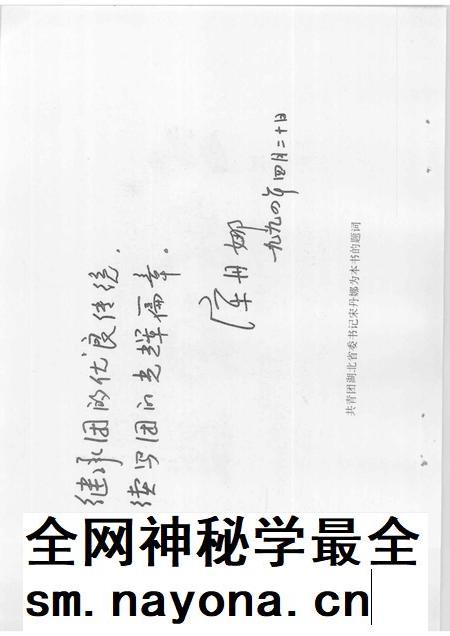 冶矿团志 1924-1994.pdf电子版_湖北省志插图5 冶矿团志 1924-1994.pdf电子版_湖北省志插图5