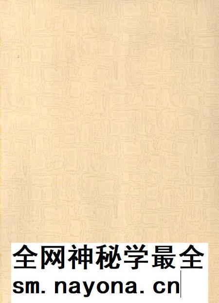 北湖年鉴(2005).pdf电子版_湖南省志插图3 北湖年鉴(2005).pdf电子版_湖南省志插图3