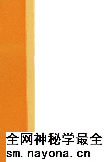 内江市机关志专辑 粮食局志.pdf电子版_四川省志插图1 内江市机关志专辑 粮食局志.pdf电子版_四川省志插图1