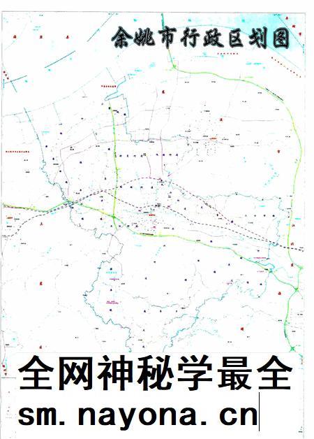 余姚年鉴2020.pdf电子版_浙江省志插图4 余姚年鉴2020.pdf电子版_浙江省志插图4