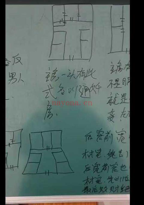 无风道《一宅断高级秘断课》60个小视频