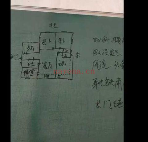 无风道《一宅断高级秘断课》60个小视频