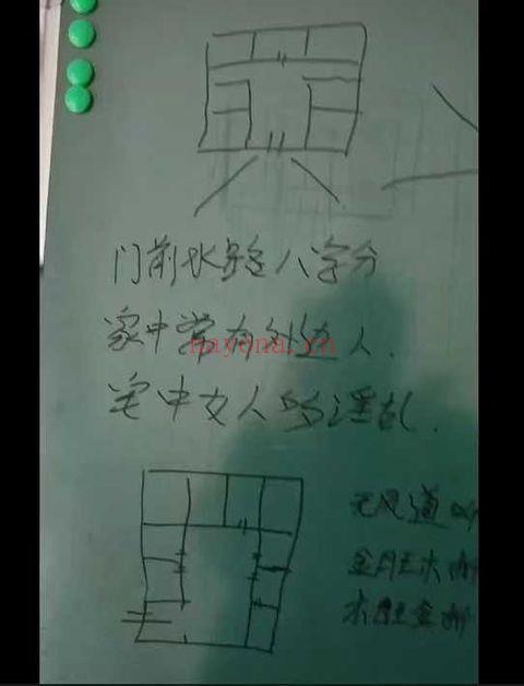 无风道《一宅断高级秘断课》60个小视频