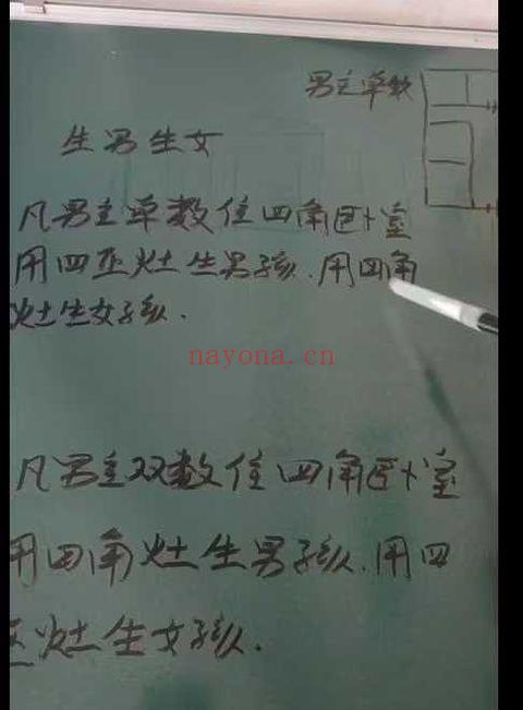 无风道《一宅断高级秘断课》60个小视频