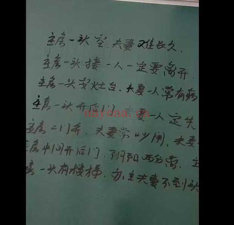 无风道《一宅断高级秘断课》60个小视频