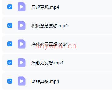刘欣冥想合集:净化心灵冥想+积极意念冥想+治愈力冥想+晨起冥想+助眠冥想