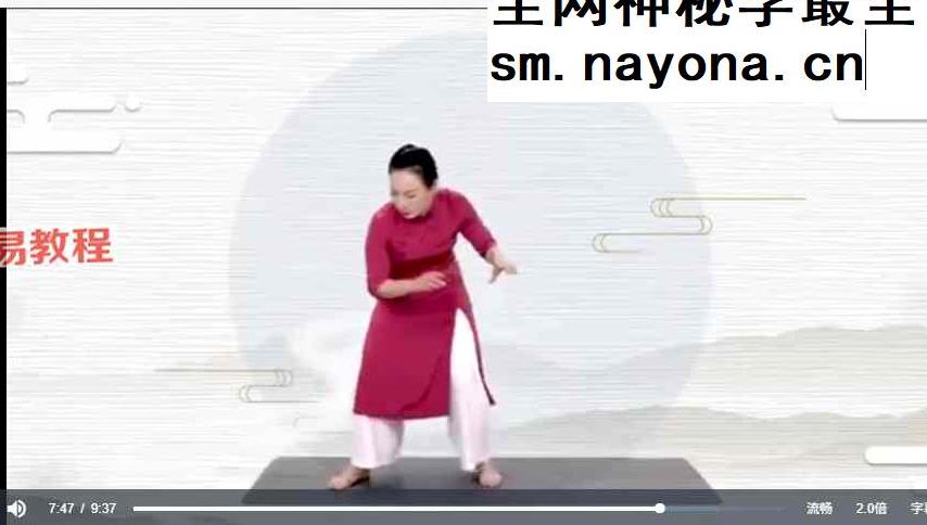 【不累不伤身的冻龄宝典】视频12集