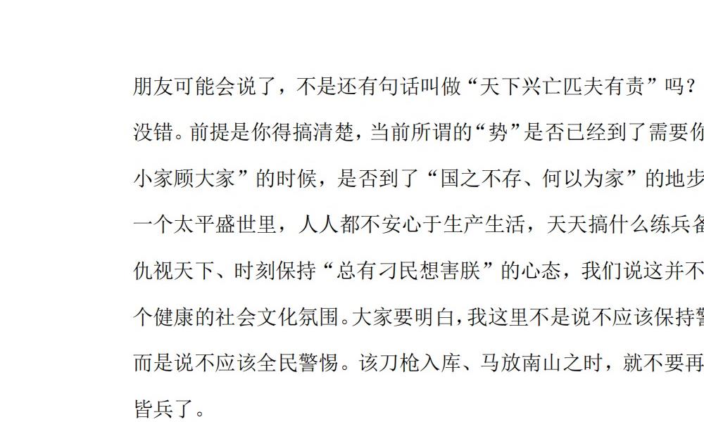 文始道德经1814页电子版 官网:国学资源,国学资料,国学五术资料高端法本