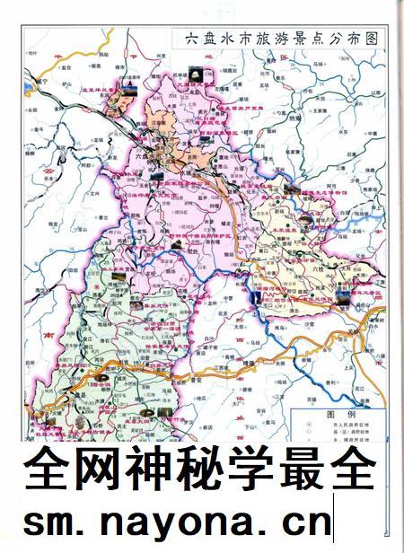 六盘水年鉴-2010.pdf电子版_贵州省志插图4