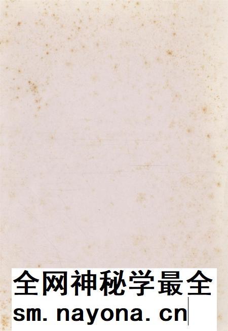 中国共产党彭山县历史(1928.3-1998.12).pdf电子版_四川省志插图1 中国共产党彭山县历史(1928.3-1998.12).pdf电子版_四川省志插图1