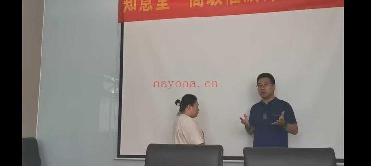 知意堂徐揎珵《催眠师高级考证课程》视频20集