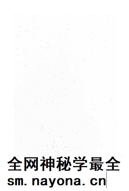 临潭县政协志(1994-2015).pdf电子版_甘肃省志插图1 临潭县政协志(1994-2015).pdf电子版_甘肃省志插图1