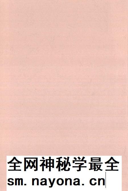 党史联络工作资料汇编（2002—2012）.pdf电子版_湖南省志插图2