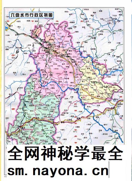 六盘水年鉴-2009.pdf电子版_贵州省志插图3