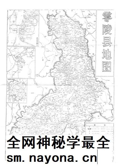 中国共产党湖南省零陵县组织史资料(1926.6—1984.6).pdf电子版_湖南省志插图4 中国共产党湖南省零陵县组织史资料(1926.6—1984.6).pdf电子版_湖南省志插图4