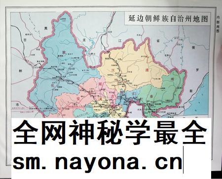 中国共产党吉林省延边朝鲜族自治州组织史资料第二卷(1987.11~1996.5).pdf电子版_吉林省志插图4 中国共产党吉林省延边朝鲜族自治州组织史资料第二卷(1987.11~1996.5).pdf电子版_吉林省志插图4